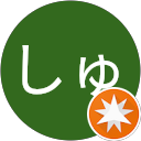 しゅうさくしゅうさく profile picture